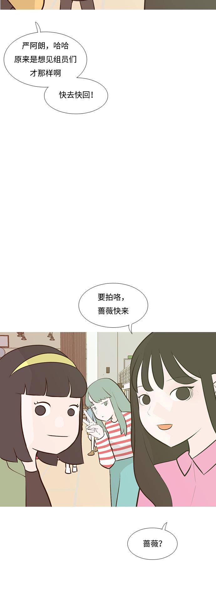 日本漫画之无翼乌大全韩漫全集-[第184话] 称职的领导者（再见）无删减无遮挡章节图片 