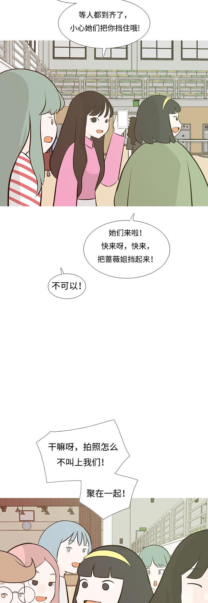 日本漫画之无翼乌大全韩漫全集-[第184话] 称职的领导者（再见）无删减无遮挡章节图片 