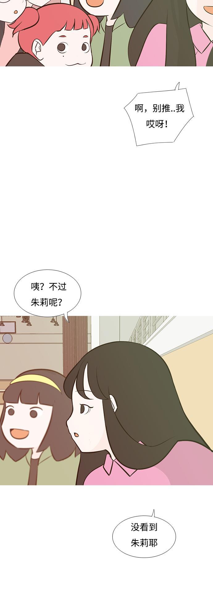 日本漫画之无翼乌大全韩漫全集-[第184话] 称职的领导者（再见）无删减无遮挡章节图片 