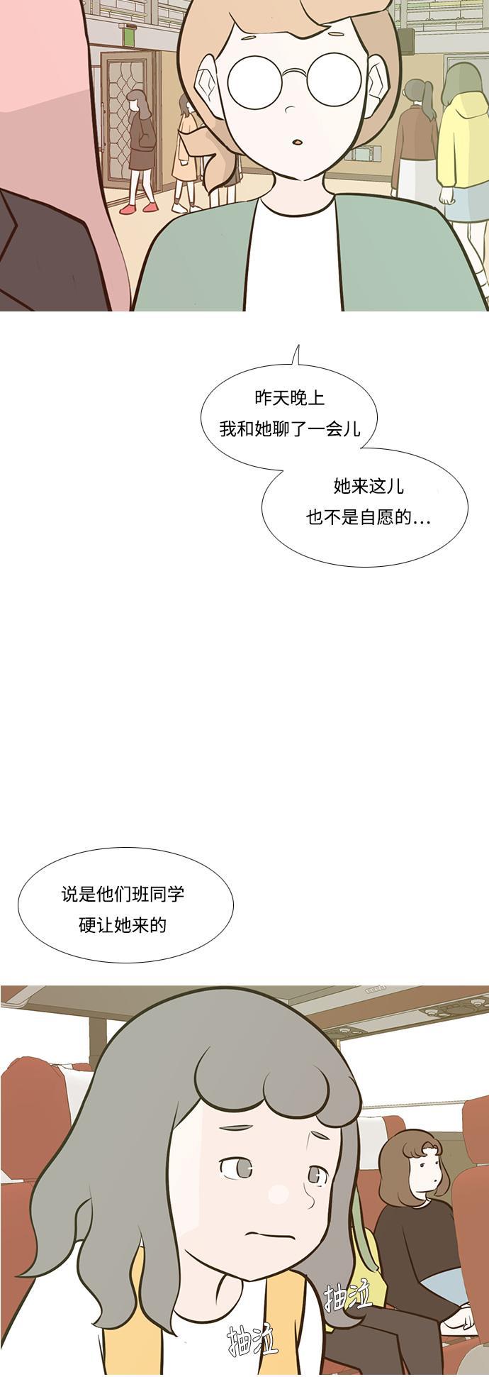 日本漫画之无翼乌大全韩漫全集-[第184话] 称职的领导者（再见）无删减无遮挡章节图片 