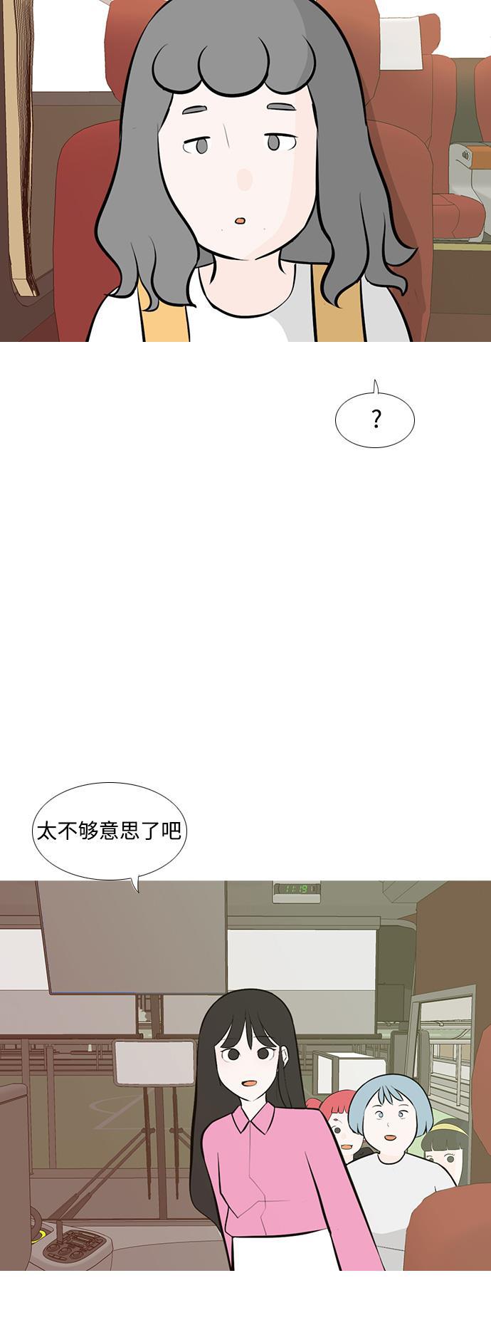 日本漫画之无翼乌大全韩漫全集-[第184话] 称职的领导者（再见）无删减无遮挡章节图片 