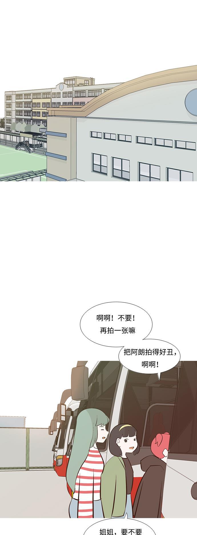 日本漫画之无翼乌大全韩漫全集-[第184话] 称职的领导者（再见）无删减无遮挡章节图片 