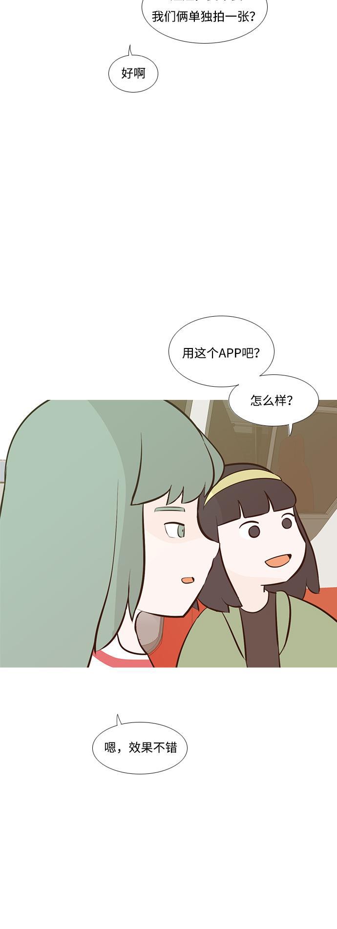 日本漫画之无翼乌大全韩漫全集-[第184话] 称职的领导者（再见）无删减无遮挡章节图片 