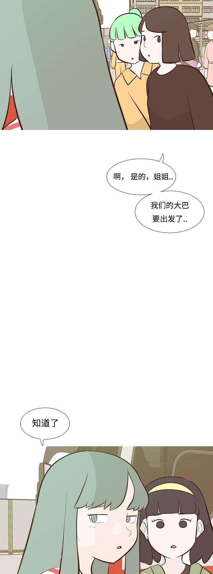 日本漫画之无翼乌大全韩漫全集-[第184话] 称职的领导者（再见）无删减无遮挡章节图片 