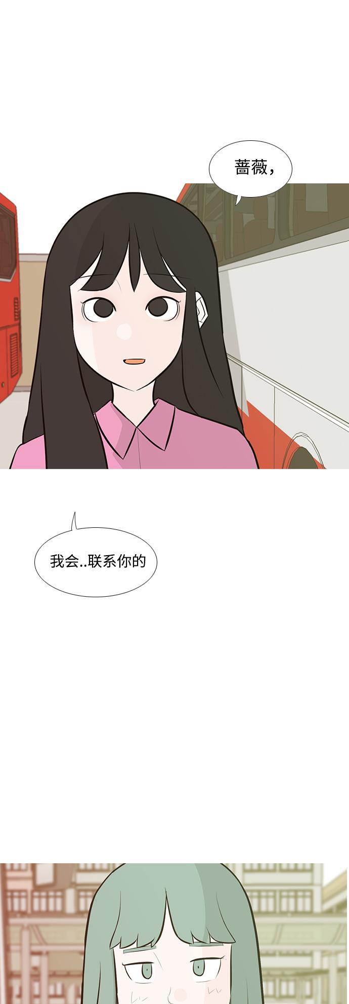 日本漫画之无翼乌大全韩漫全集-[第184话] 称职的领导者（再见）无删减无遮挡章节图片 