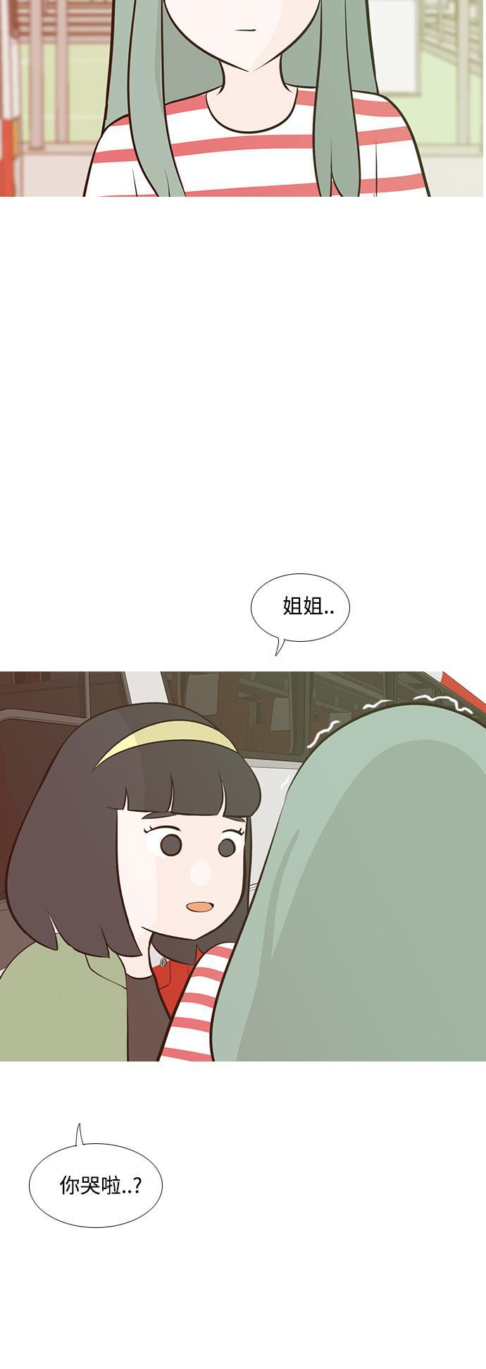 日本漫画之无翼乌大全韩漫全集-[第184话] 称职的领导者（再见）无删减无遮挡章节图片 