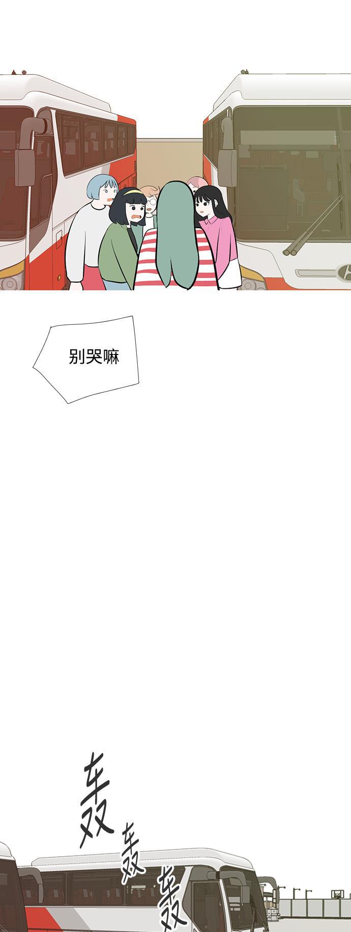 日本漫画之无翼乌大全韩漫全集-[第184话] 称职的领导者（再见）无删减无遮挡章节图片 