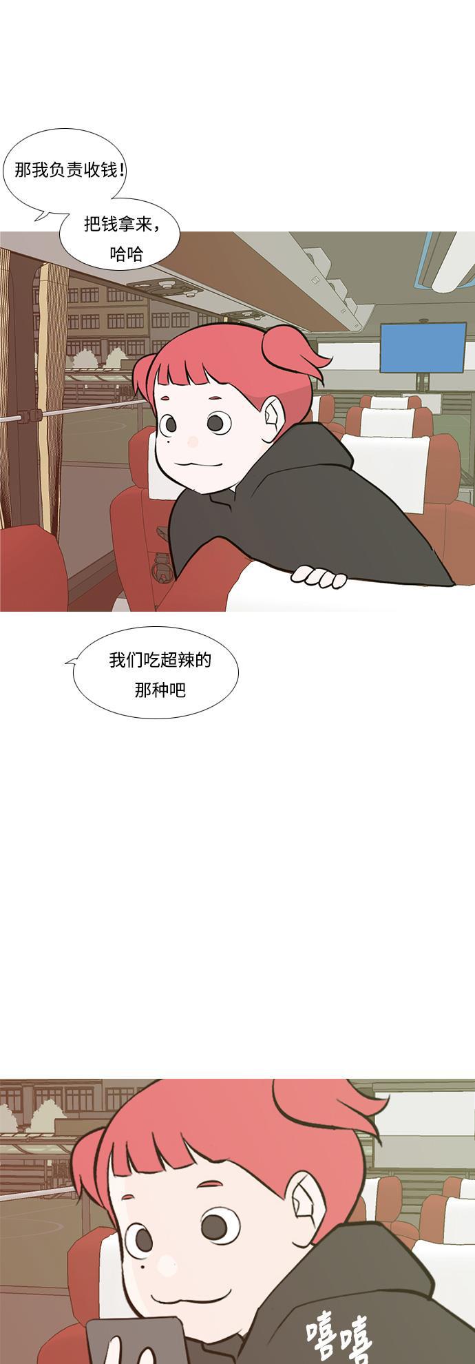 日本漫画之无翼乌大全韩漫全集-[第184话] 称职的领导者（再见）无删减无遮挡章节图片 