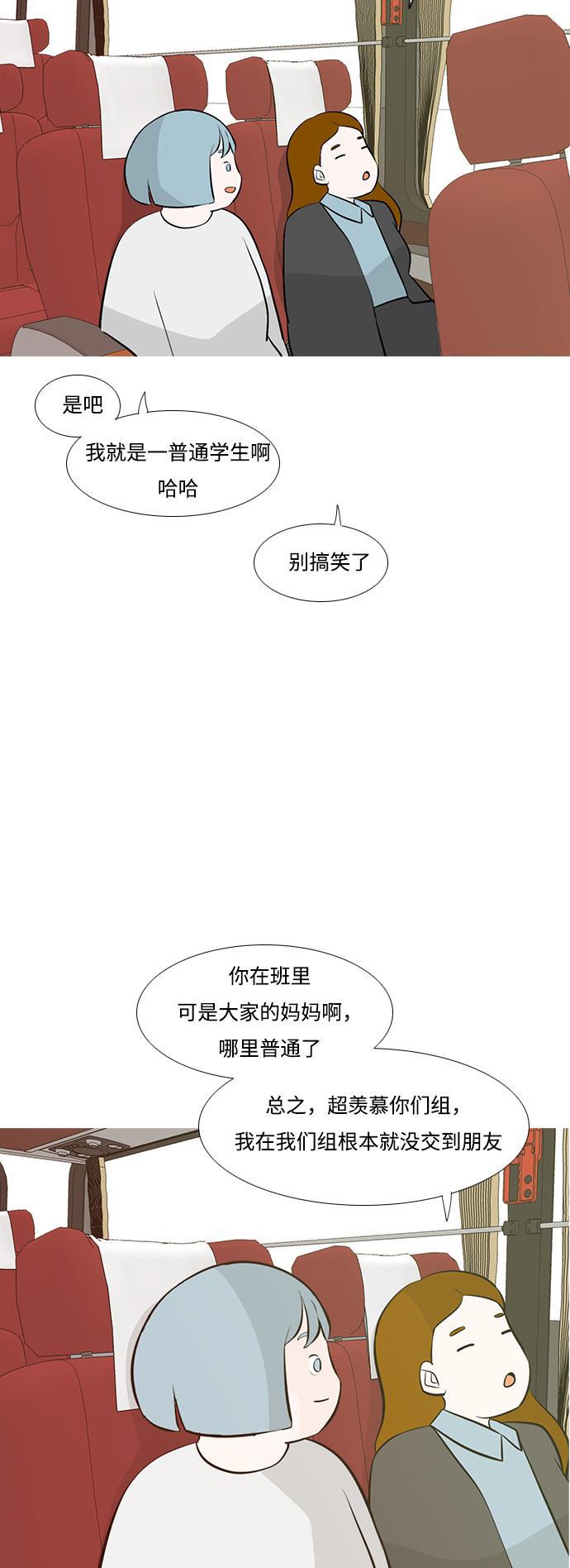 日本漫画之无翼乌大全韩漫全集-[第184话] 称职的领导者（再见）无删减无遮挡章节图片 