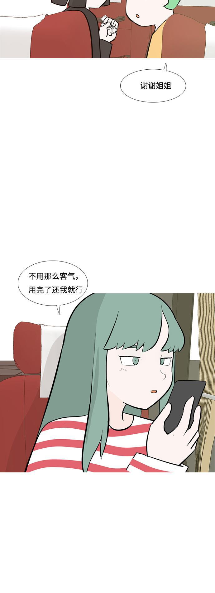 日本漫画之无翼乌大全韩漫全集-[第184话] 称职的领导者（再见）无删减无遮挡章节图片 