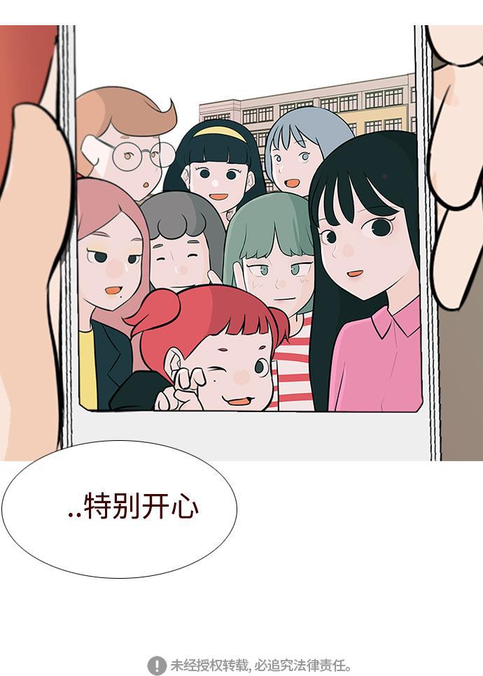 日本漫画之无翼乌大全韩漫全集-[第184话] 称职的领导者（再见）无删减无遮挡章节图片 