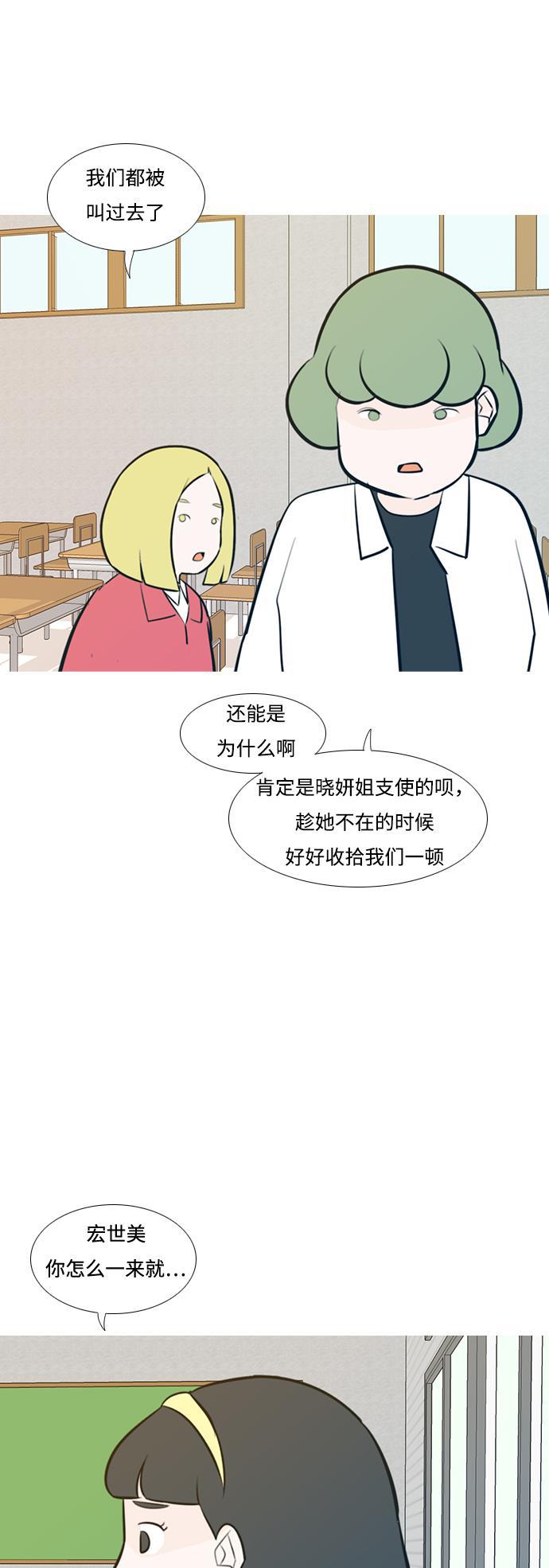 日本漫画之无翼乌大全韩漫全集-[第185话] 见到你很高兴（我也是）无删减无遮挡章节图片 