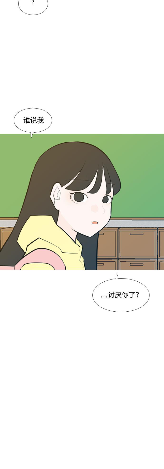 日本漫画之无翼乌大全韩漫全集-[第185话] 见到你很高兴（我也是）无删减无遮挡章节图片 