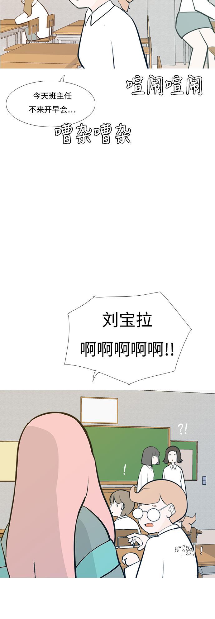 日本漫画之无翼乌大全韩漫全集-[第185话] 见到你很高兴（我也是）无删减无遮挡章节图片 