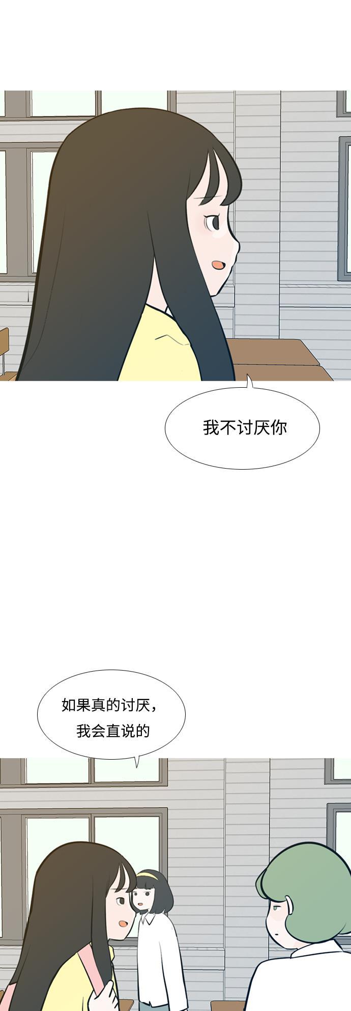 日本漫画之无翼乌大全韩漫全集-[第185话] 见到你很高兴（我也是）无删减无遮挡章节图片 