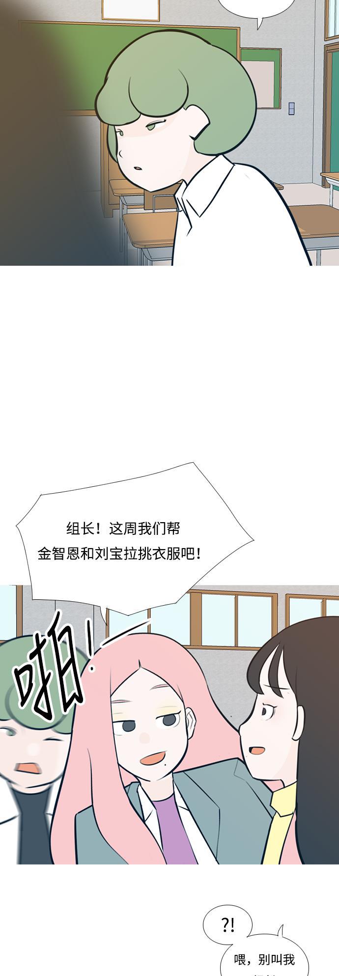 日本漫画之无翼乌大全韩漫全集-[第185话] 见到你很高兴（我也是）无删减无遮挡章节图片 