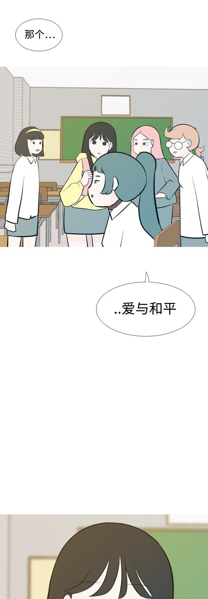 日本漫画之无翼乌大全韩漫全集-[第185话] 见到你很高兴（我也是）无删减无遮挡章节图片 