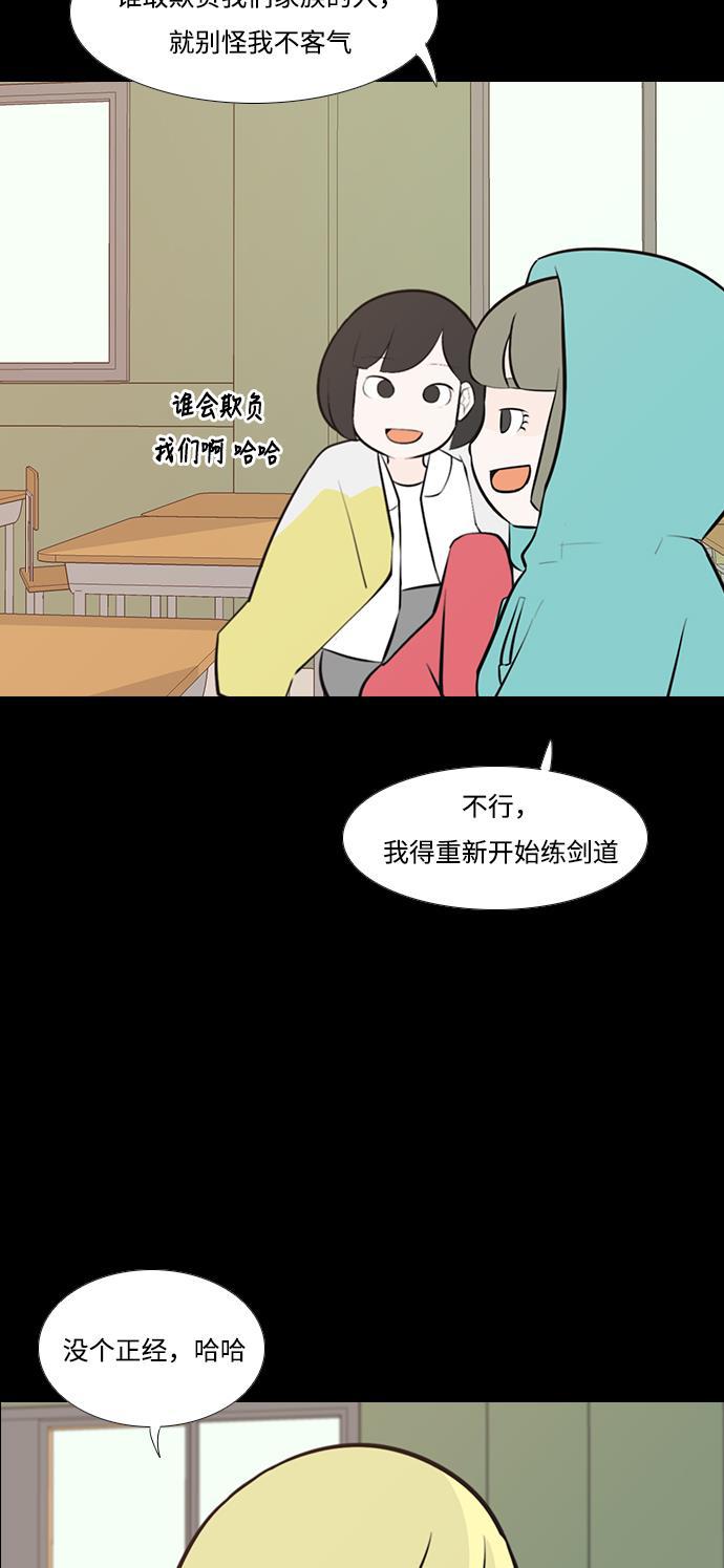 日本漫画之无翼乌大全韩漫全集-[第186话] 见到你很高兴（你呢）无删减无遮挡章节图片 