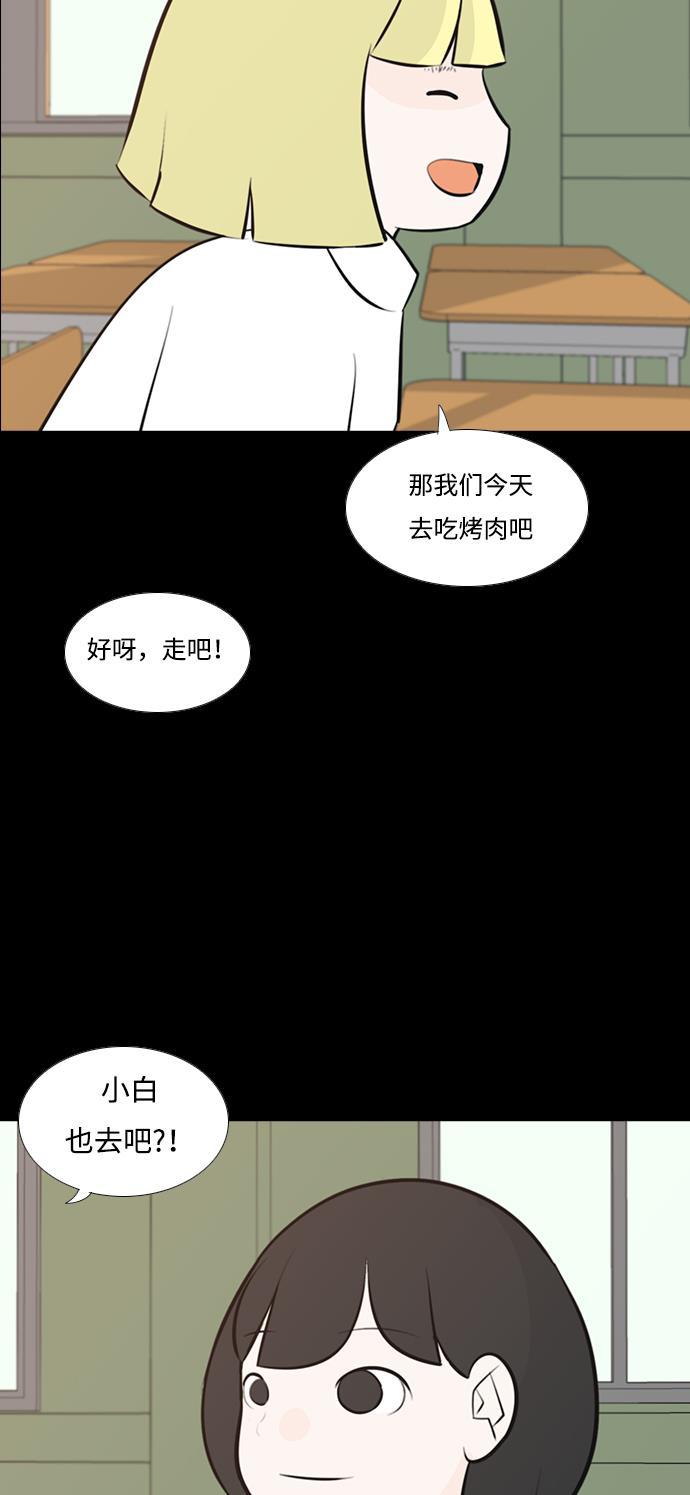 日本漫画之无翼乌大全韩漫全集-[第186话] 见到你很高兴（你呢）无删减无遮挡章节图片 