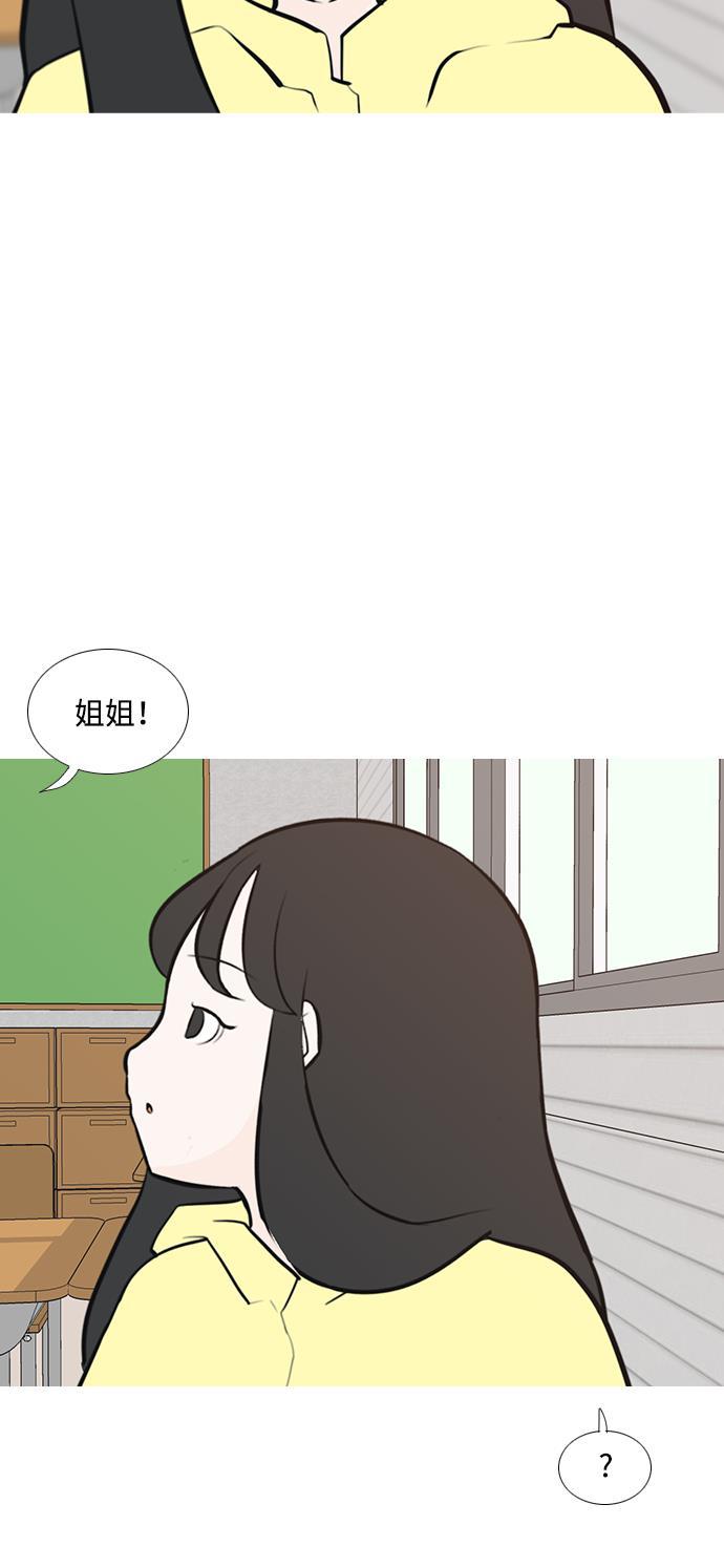 日本漫画之无翼乌大全韩漫全集-[第186话] 见到你很高兴（你呢）无删减无遮挡章节图片 