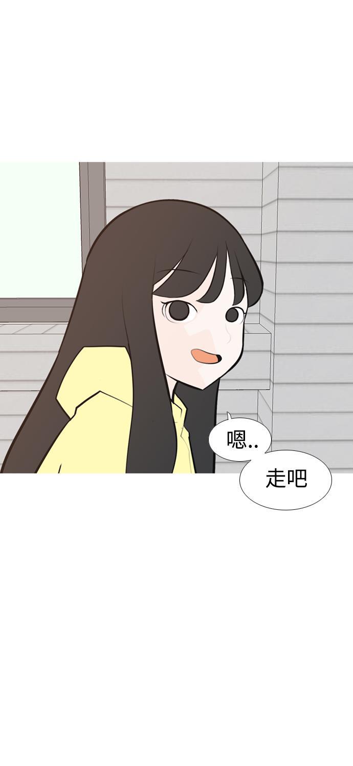 日本漫画之无翼乌大全韩漫全集-[第186话] 见到你很高兴（你呢）无删减无遮挡章节图片 