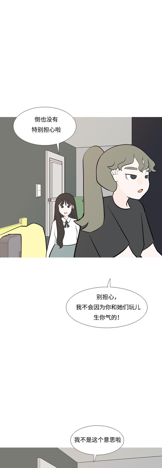 日本漫画之无翼乌大全韩漫全集-[第186话] 见到你很高兴（你呢）无删减无遮挡章节图片 