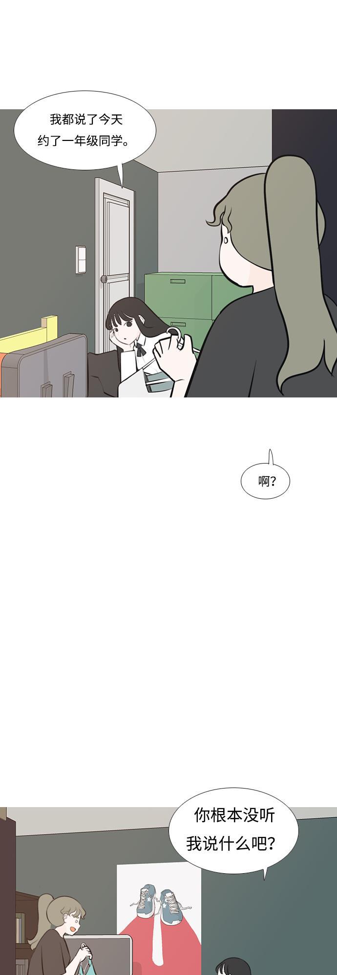 日本漫画之无翼乌大全韩漫全集-[第186话] 见到你很高兴（你呢）无删减无遮挡章节图片 