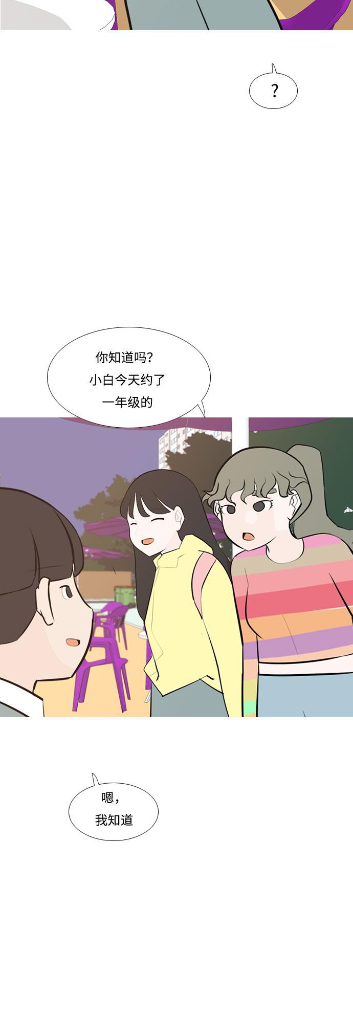 日本漫画之无翼乌大全韩漫全集-[第186话] 见到你很高兴（你呢）无删减无遮挡章节图片 