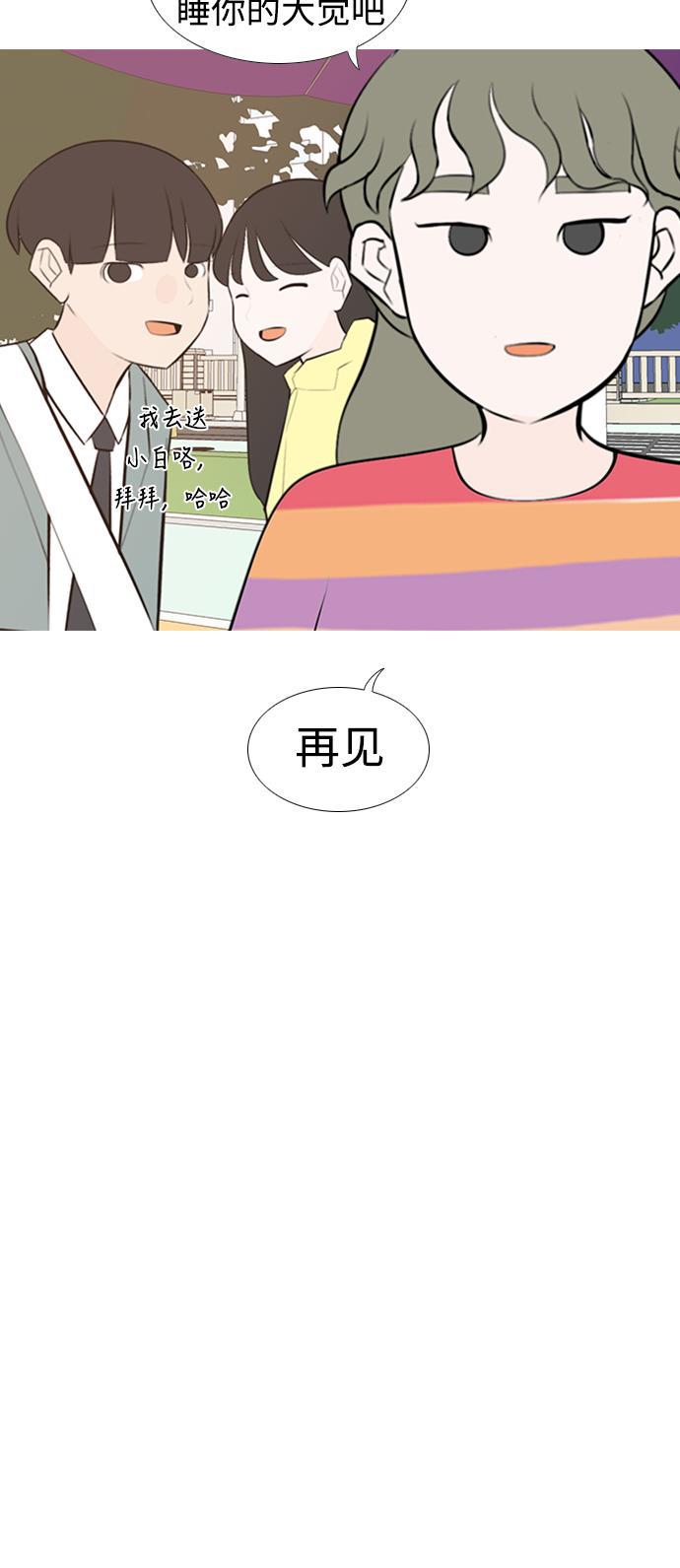 日本漫画之无翼乌大全韩漫全集-[第186话] 见到你很高兴（你呢）无删减无遮挡章节图片 