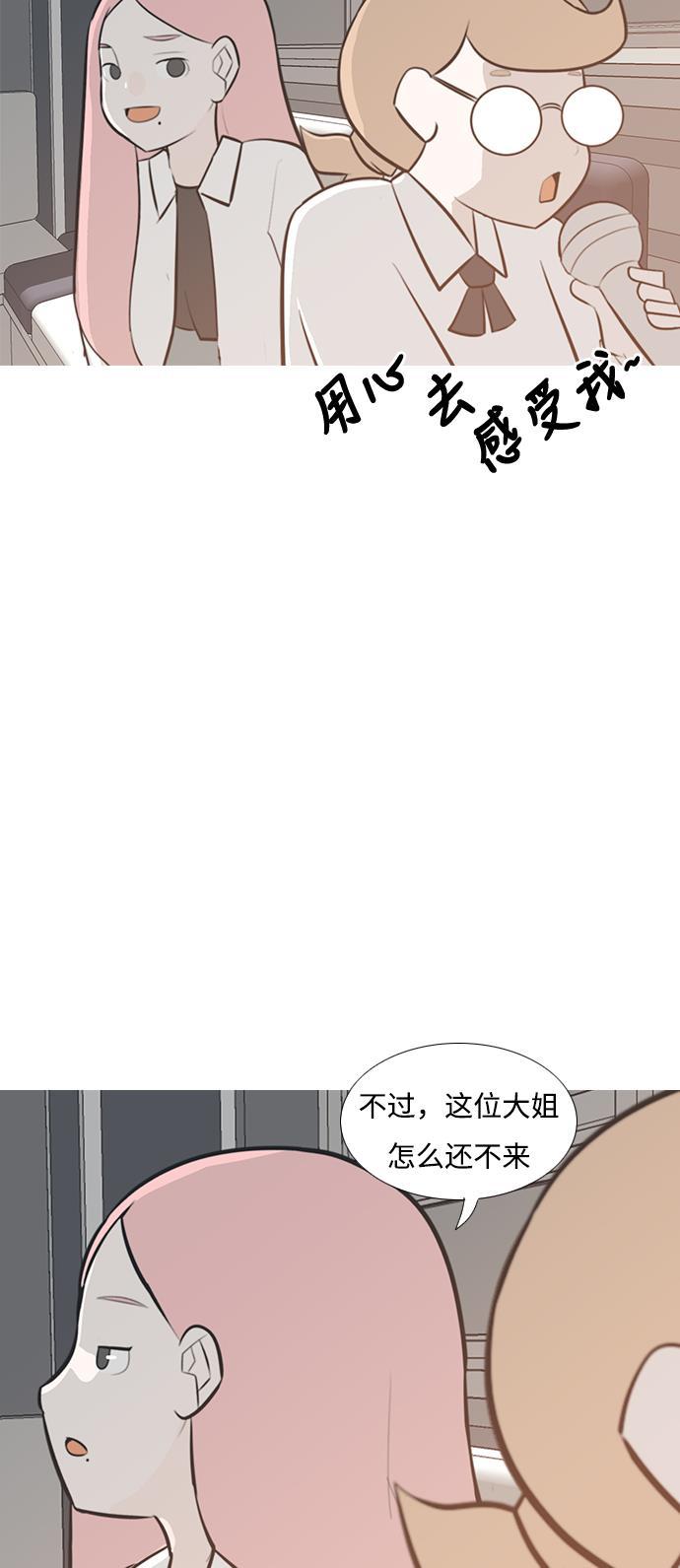 日本漫画之无翼乌大全韩漫全集-[第186话] 见到你很高兴（你呢）无删减无遮挡章节图片 