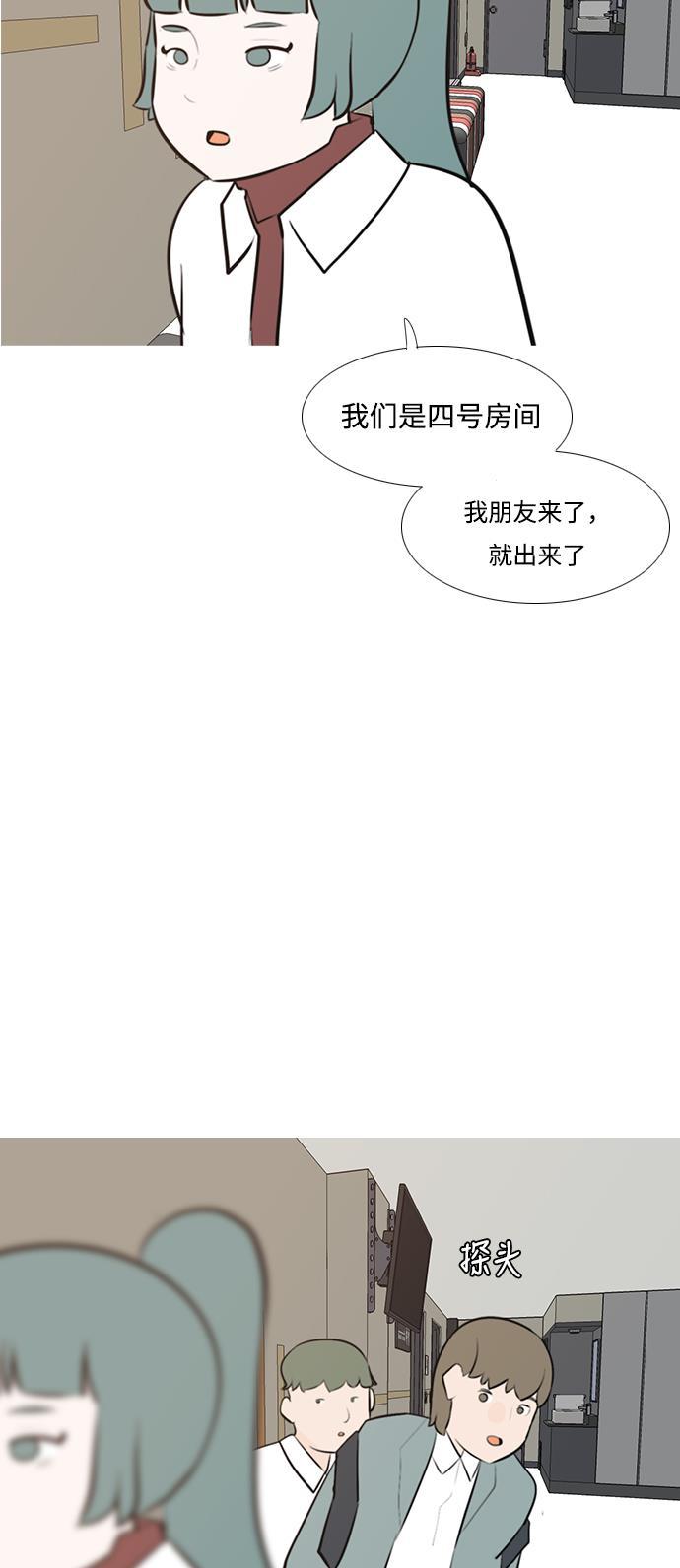 日本漫画之无翼乌大全韩漫全集-[第186话] 见到你很高兴（你呢）无删减无遮挡章节图片 