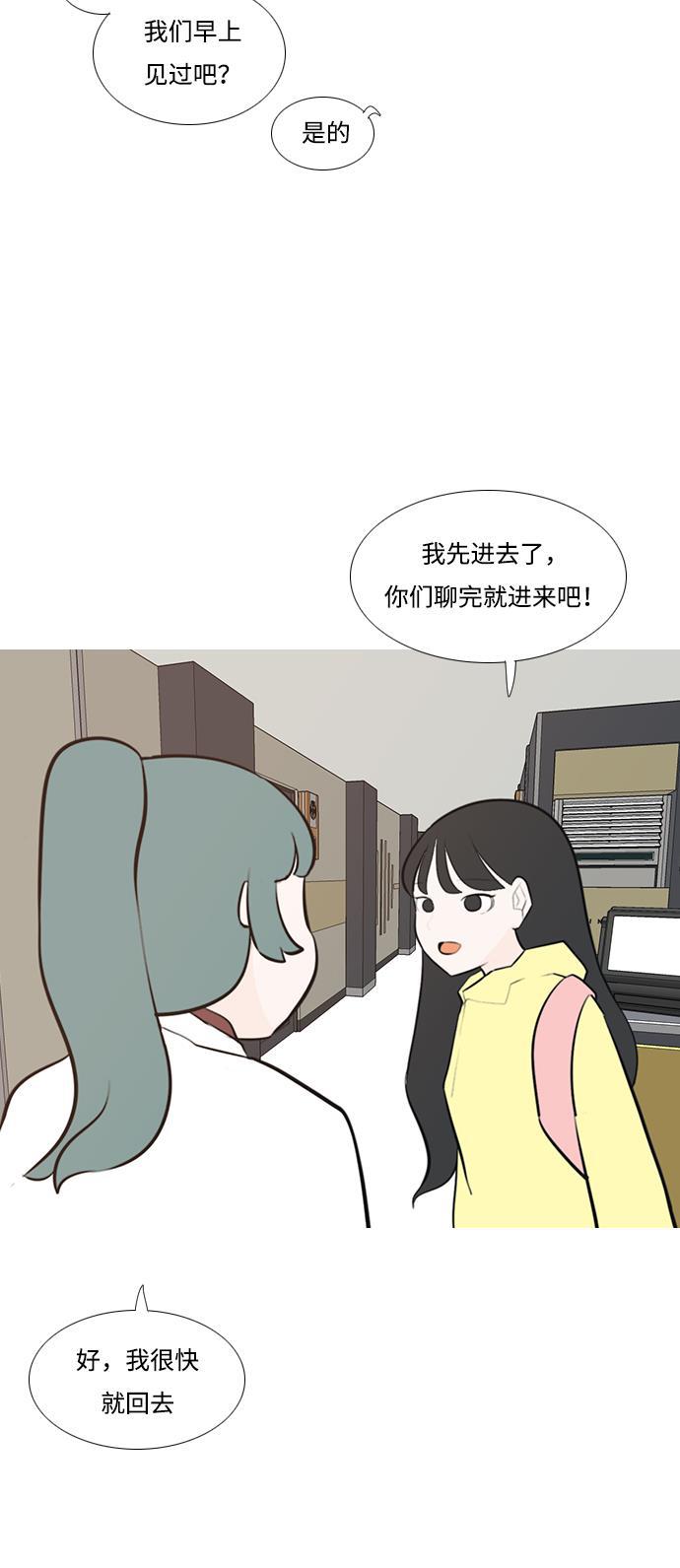 日本漫画之无翼乌大全韩漫全集-[第186话] 见到你很高兴（你呢）无删减无遮挡章节图片 