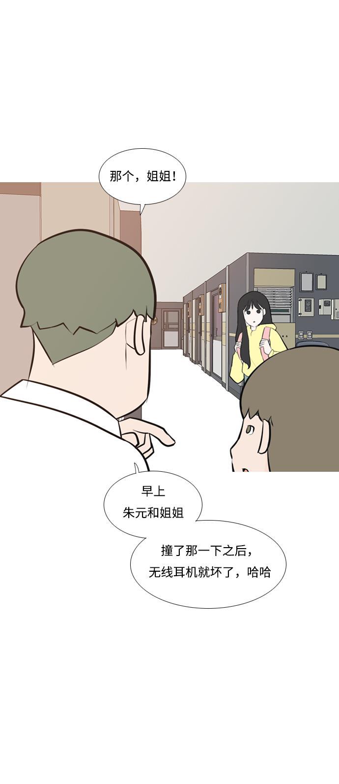 日本漫画之无翼乌大全韩漫全集-[第186话] 见到你很高兴（你呢）无删减无遮挡章节图片 