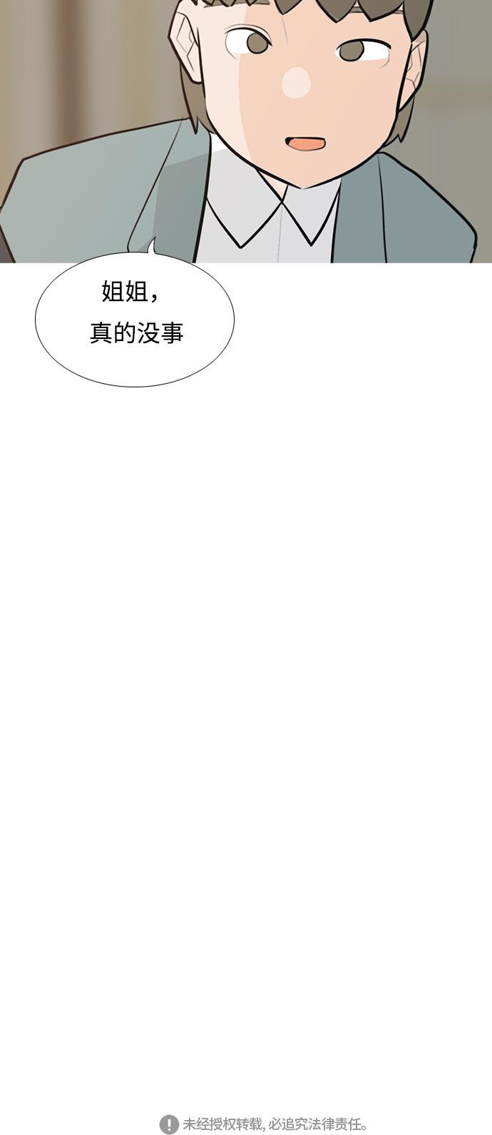 日本漫画之无翼乌大全韩漫全集-[第186话] 见到你很高兴（你呢）无删减无遮挡章节图片 