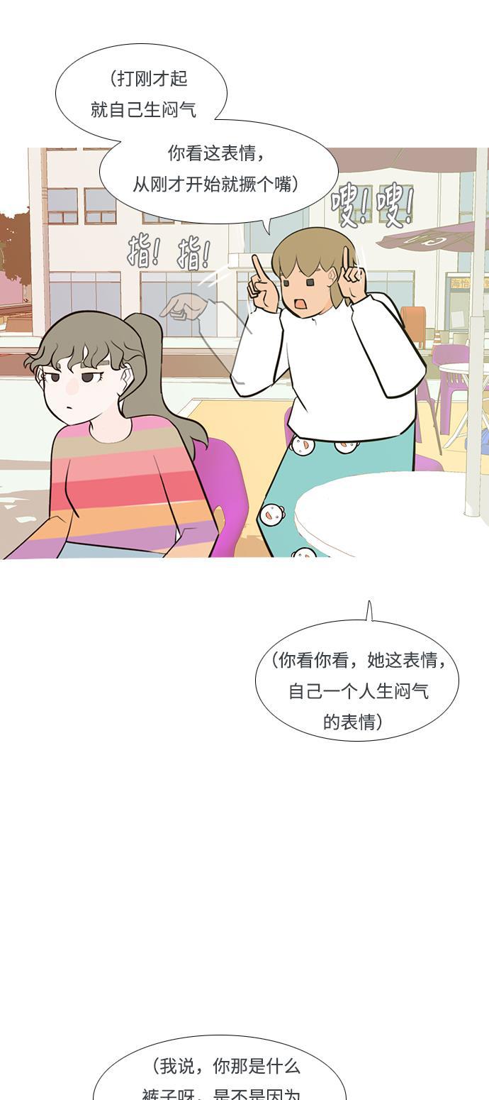 日本漫画之无翼乌大全韩漫全集-[第187话] 见到你很高兴（余地）无删减无遮挡章节图片 