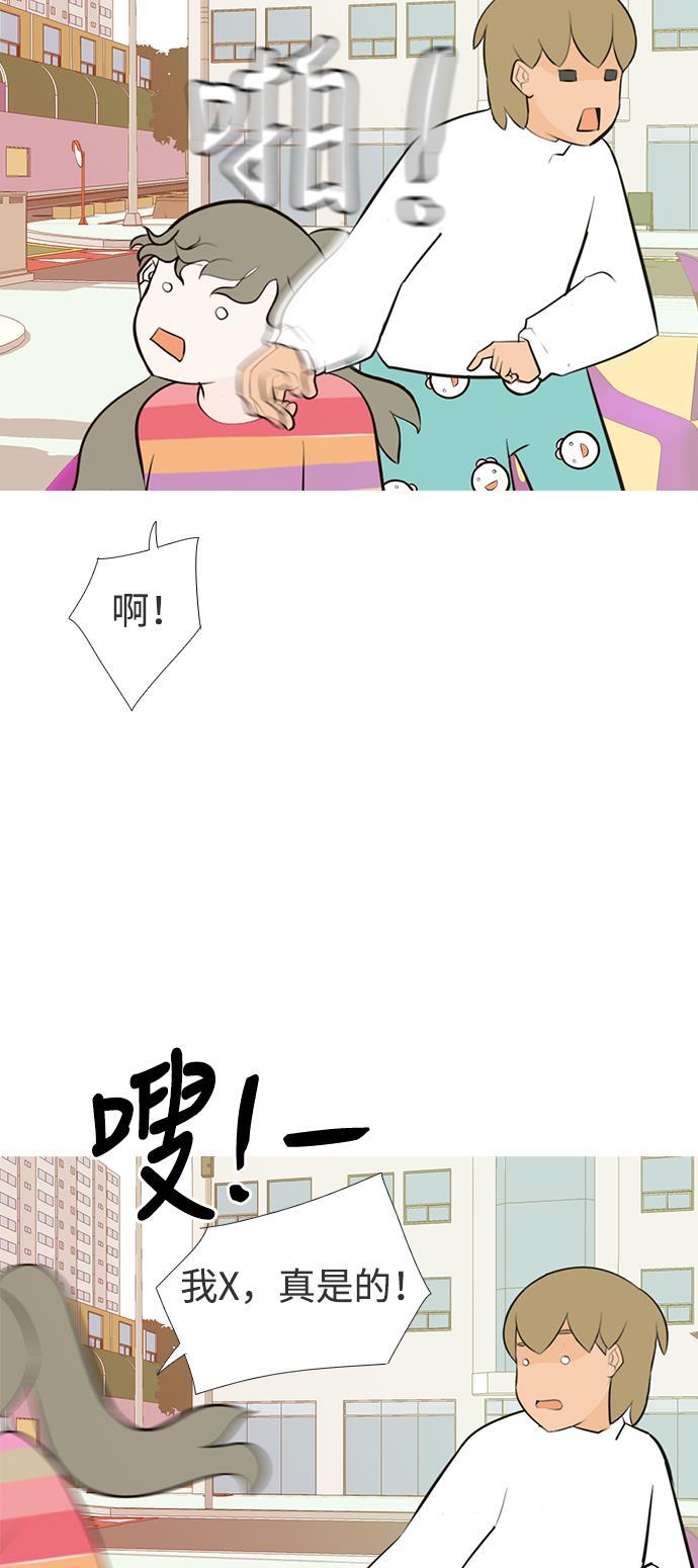 日本漫画之无翼乌大全韩漫全集-[第187话] 见到你很高兴（余地）无删减无遮挡章节图片 