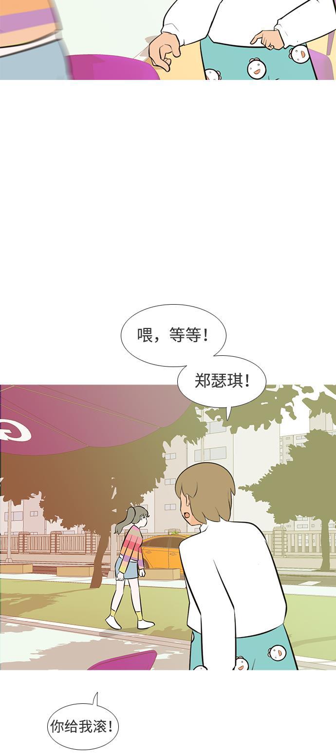 日本漫画之无翼乌大全韩漫全集-[第187话] 见到你很高兴（余地）无删减无遮挡章节图片 