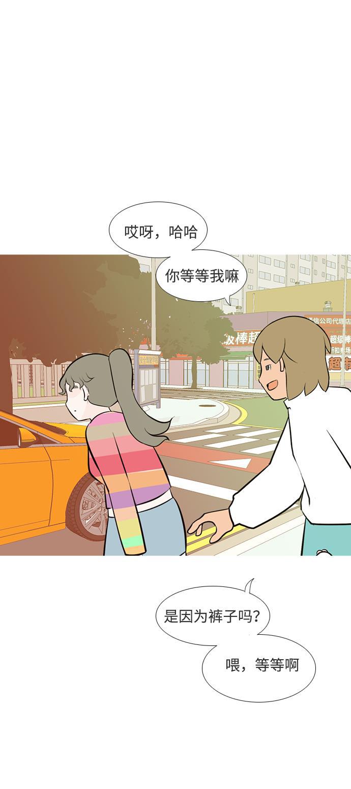 日本漫画之无翼乌大全韩漫全集-[第187话] 见到你很高兴（余地）无删减无遮挡章节图片 