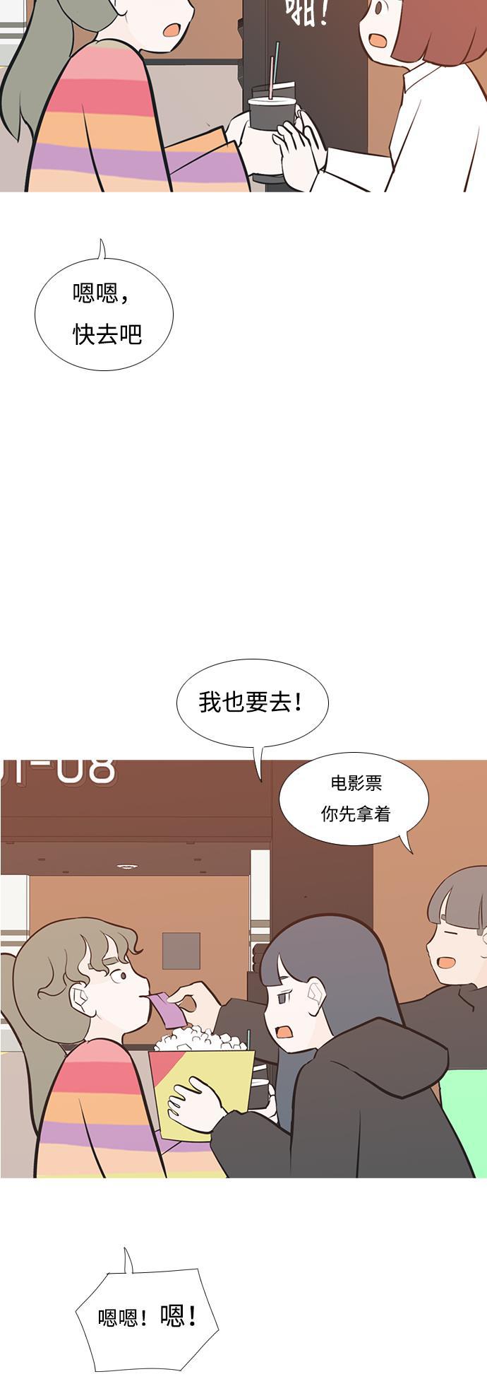 日本漫画之无翼乌大全韩漫全集-[第187话] 见到你很高兴（余地）无删减无遮挡章节图片 