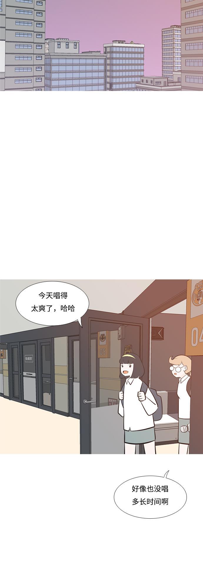 日本漫画之无翼乌大全韩漫全集-[第187话] 见到你很高兴（余地）无删减无遮挡章节图片 