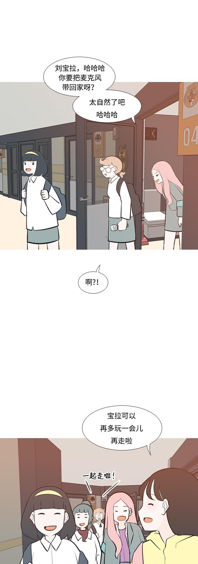 日本漫画之无翼乌大全韩漫全集-[第187话] 见到你很高兴（余地）无删减无遮挡章节图片 