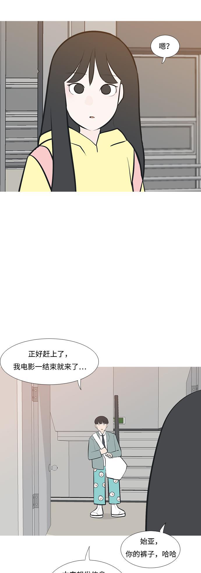 日本漫画之无翼乌大全韩漫全集-[第187话] 见到你很高兴（余地）无删减无遮挡章节图片 