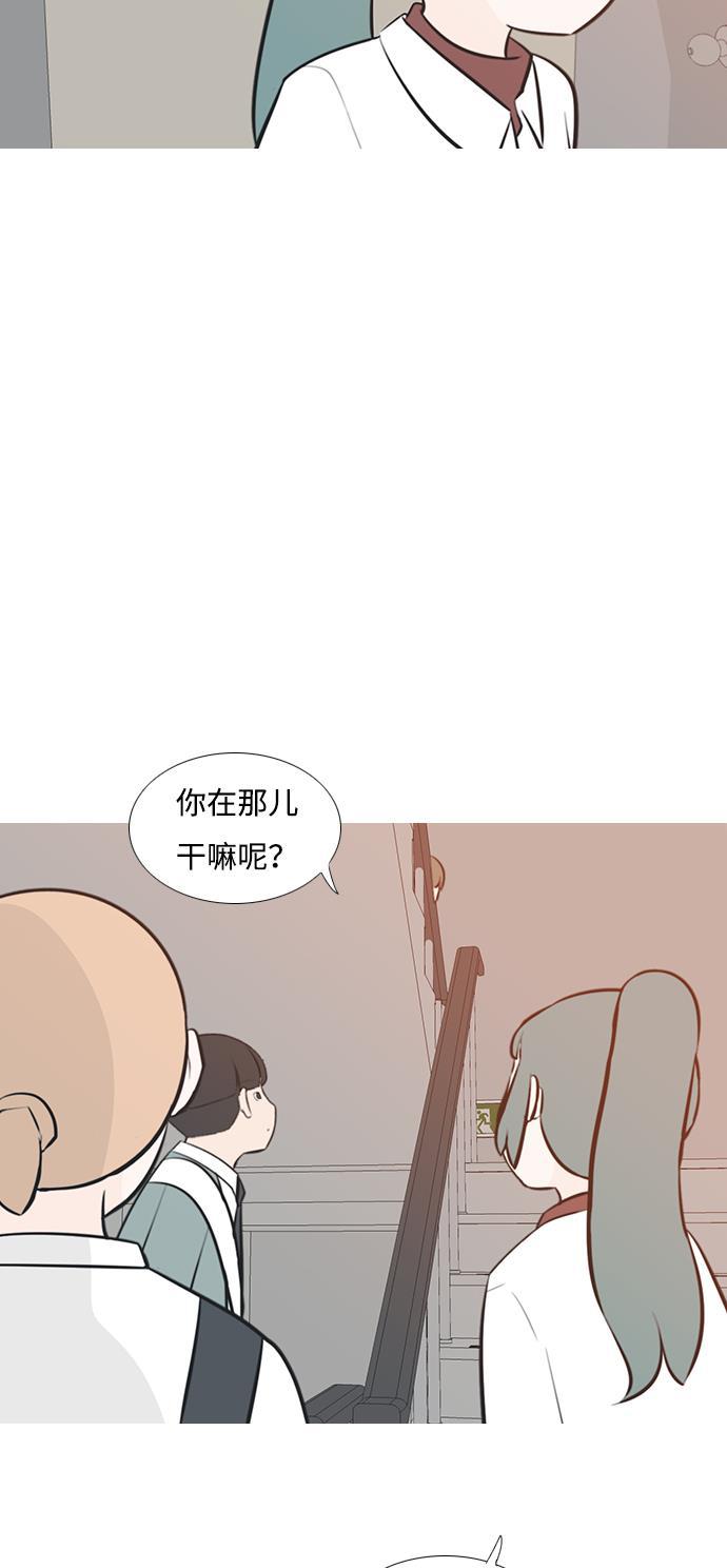 日本漫画之无翼乌大全韩漫全集-[第188话] 怎么表达呢（标准）无删减无遮挡章节图片 