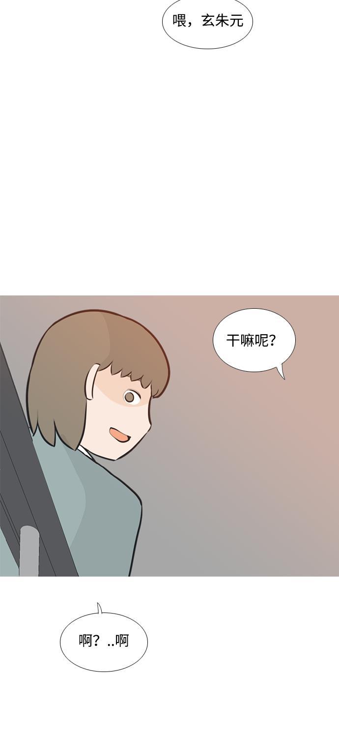 日本漫画之无翼乌大全韩漫全集-[第188话] 怎么表达呢（标准）无删减无遮挡章节图片 