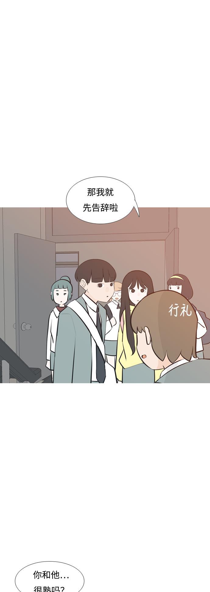 日本漫画之无翼乌大全韩漫全集-[第188话] 怎么表达呢（标准）无删减无遮挡章节图片 