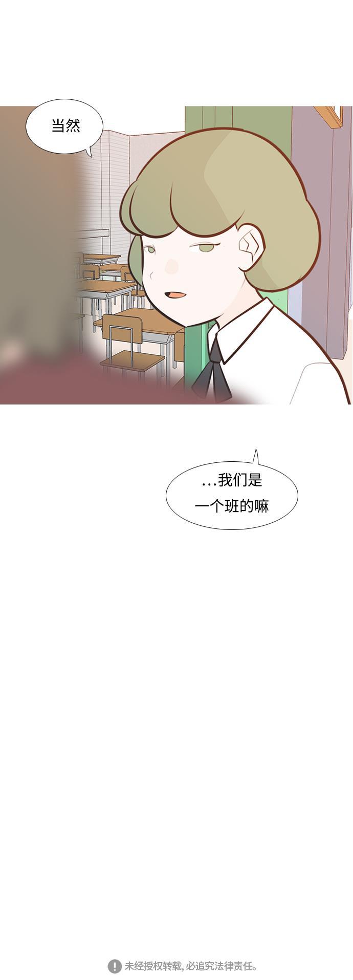 日本漫画之无翼乌大全韩漫全集-[第188话] 怎么表达呢（标准）无删减无遮挡章节图片 