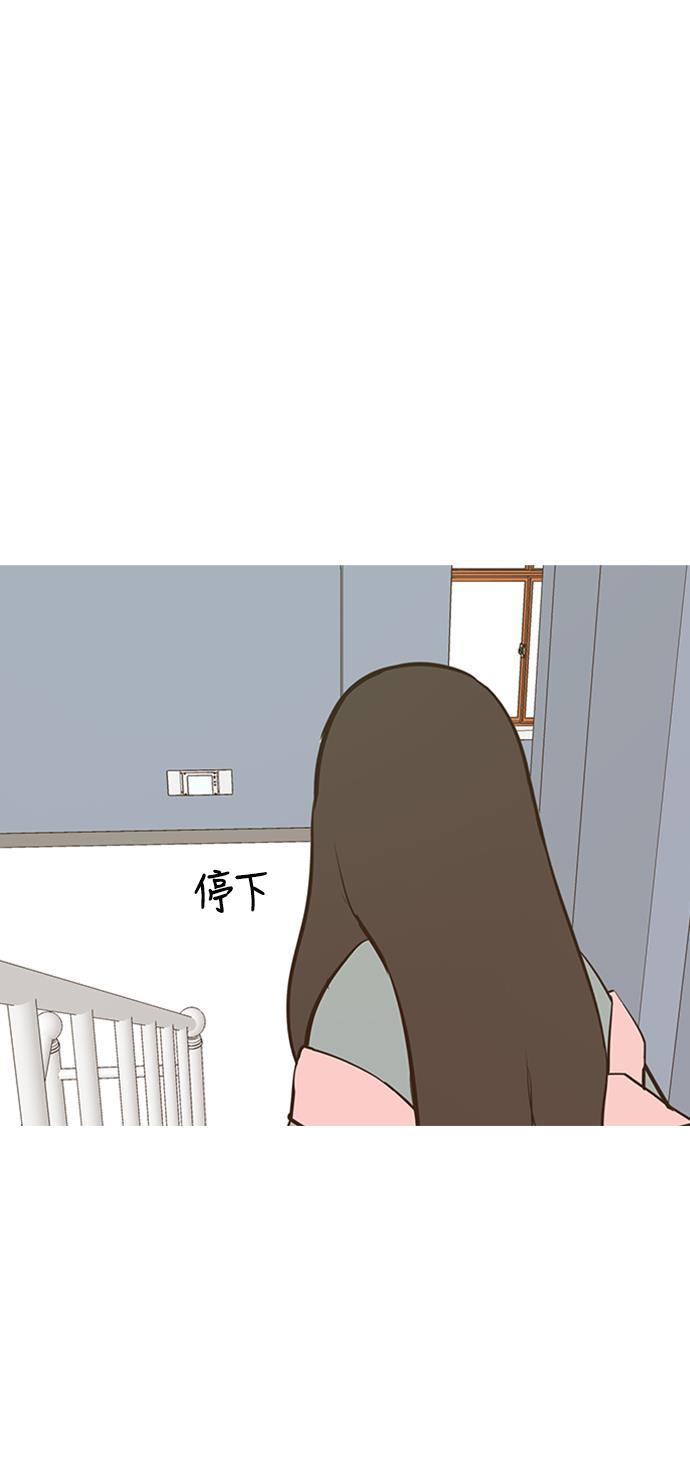 日本漫画之无翼乌大全韩漫全集-[第190话] 怎么表达呢（添麻烦）无删减无遮挡章节图片 