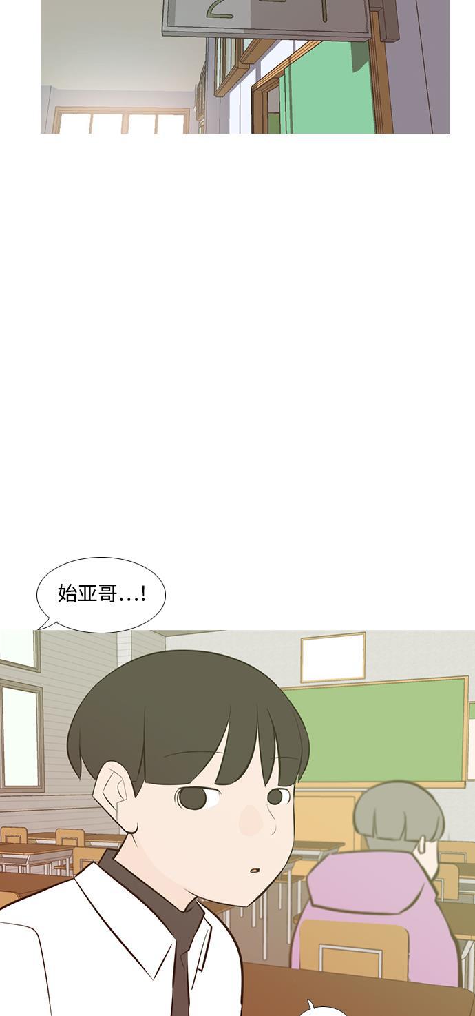 日本漫画之无翼乌大全韩漫全集-[第190话] 怎么表达呢（添麻烦）无删减无遮挡章节图片 