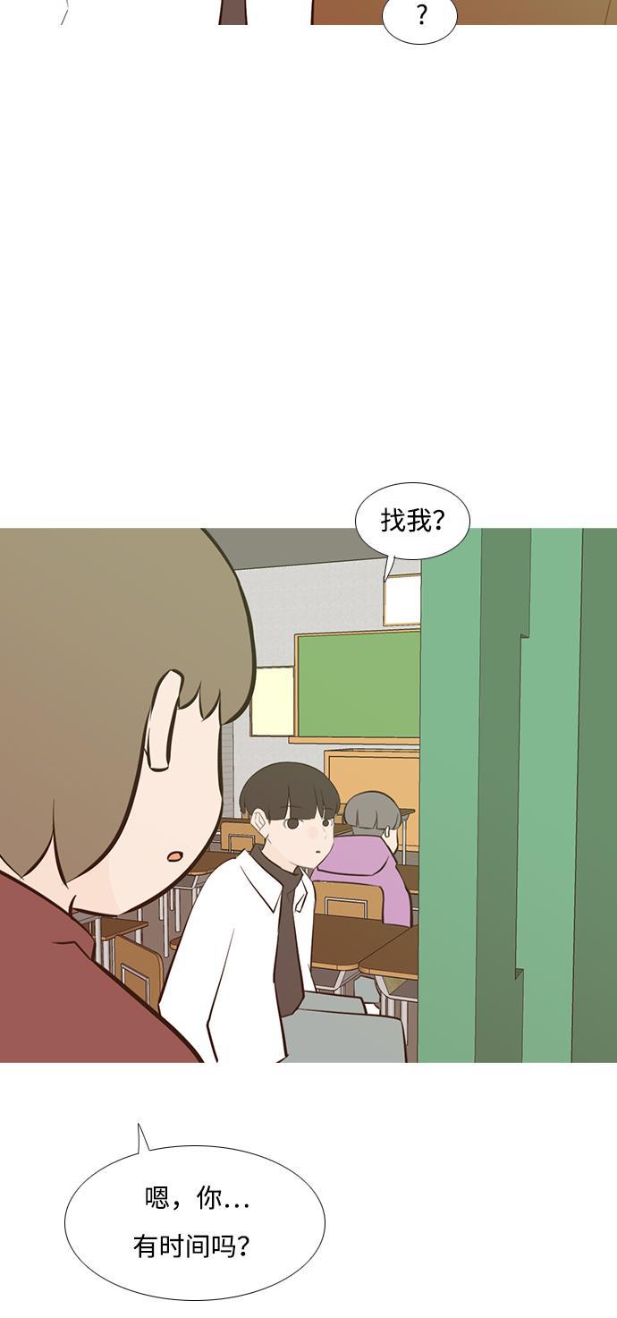 日本漫画之无翼乌大全韩漫全集-[第190话] 怎么表达呢（添麻烦）无删减无遮挡章节图片 