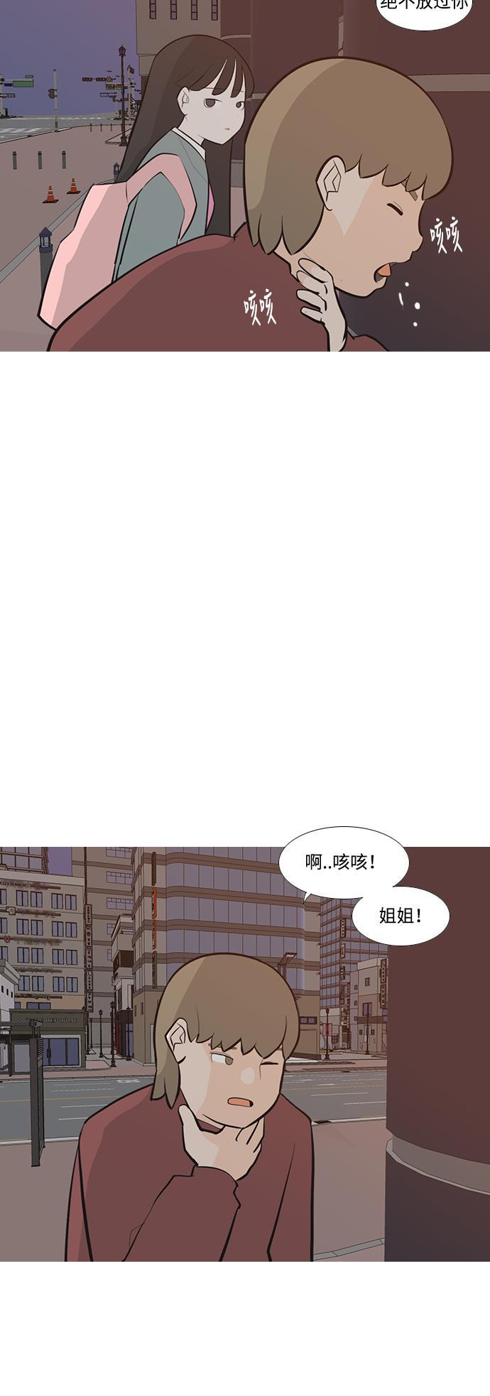 日本漫画之无翼乌大全韩漫全集-[第191话] 怎么表达呢（界线）无删减无遮挡章节图片 